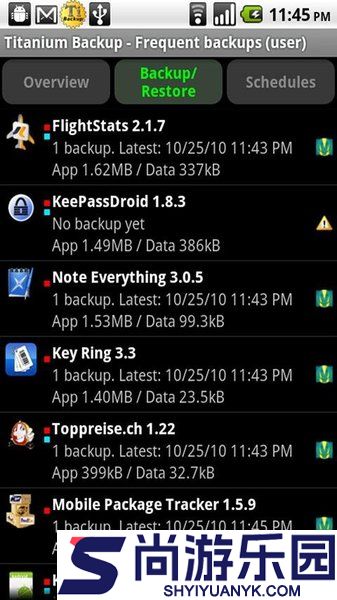 钛备份免root版汉化版下载