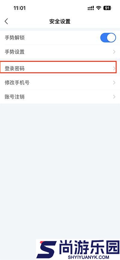 掌上石家庄app下载