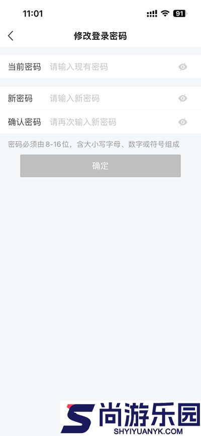 掌上石家庄app下载