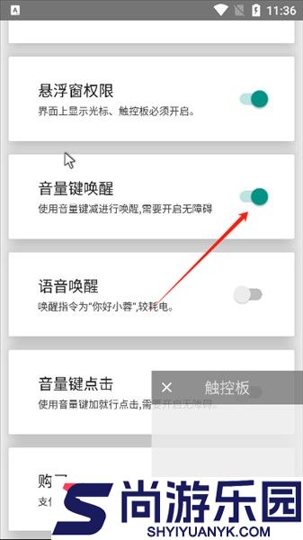 假装是鼠标0.6下载