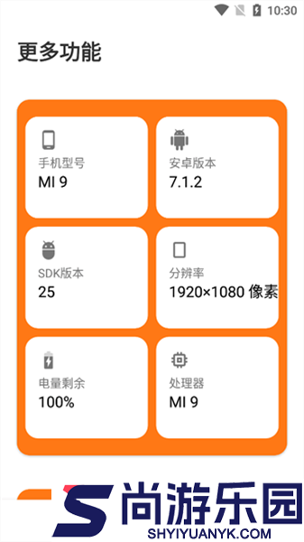 苏醒画质大师120帧最新版本下载