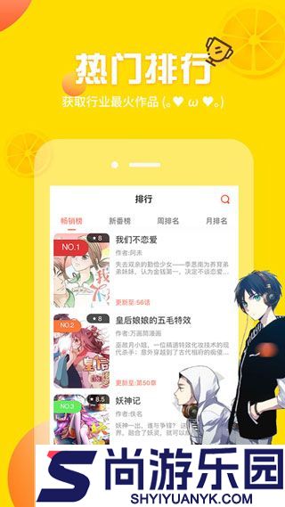 土炮韩漫漫画新版手机版下载