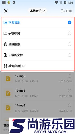 视频格式转换工厂手机版下载