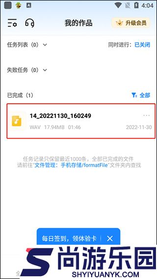 视频格式转换工厂手机版下载