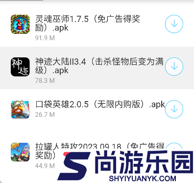 暗部口袋最新版下载