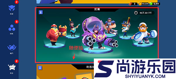 英雄来袭手游版下载