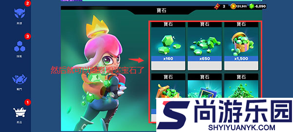 英雄来袭手游版下载