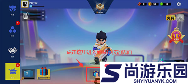 英雄来袭手游版下载