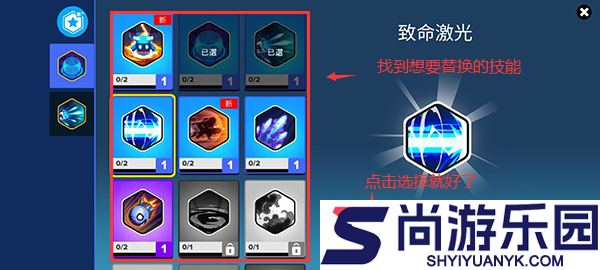 英雄来袭手游版下载