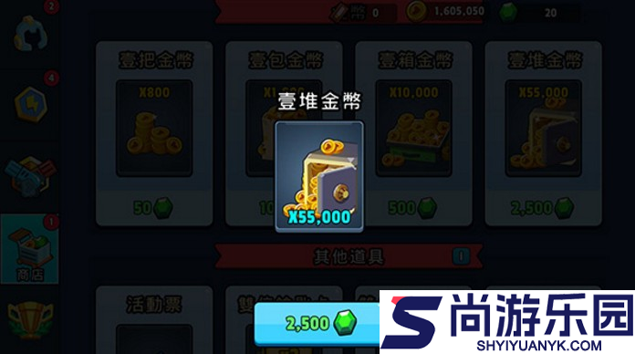 英雄来袭手游版下载