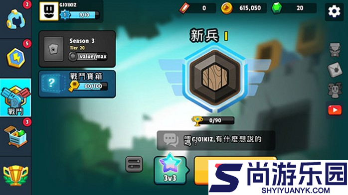 英雄来袭手游版下载