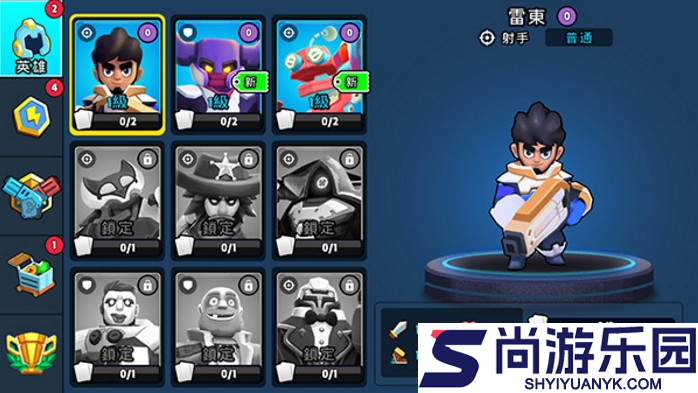 英雄来袭手游版下载