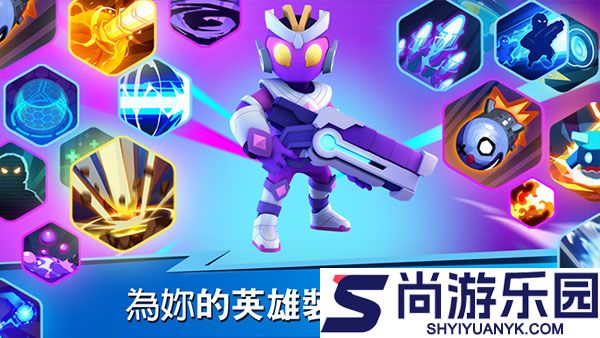 英雄来袭手游版下载