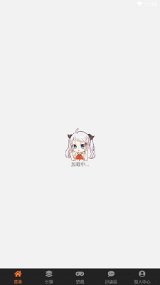 ぱらだいす天堂漫画最新版下载