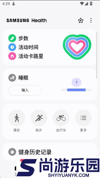 三星健康app下载