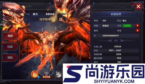 奇迹最强者手游下载