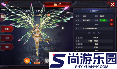 奇迹最强者手游下载