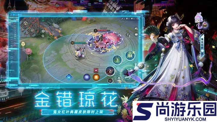 决战平安京官服最新版下载