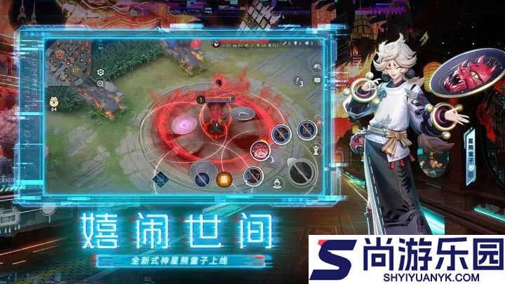 决战平安京官服最新版下载