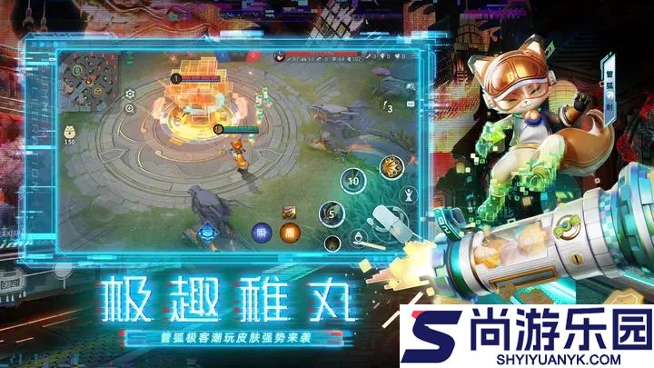 决战平安京官服最新版下载