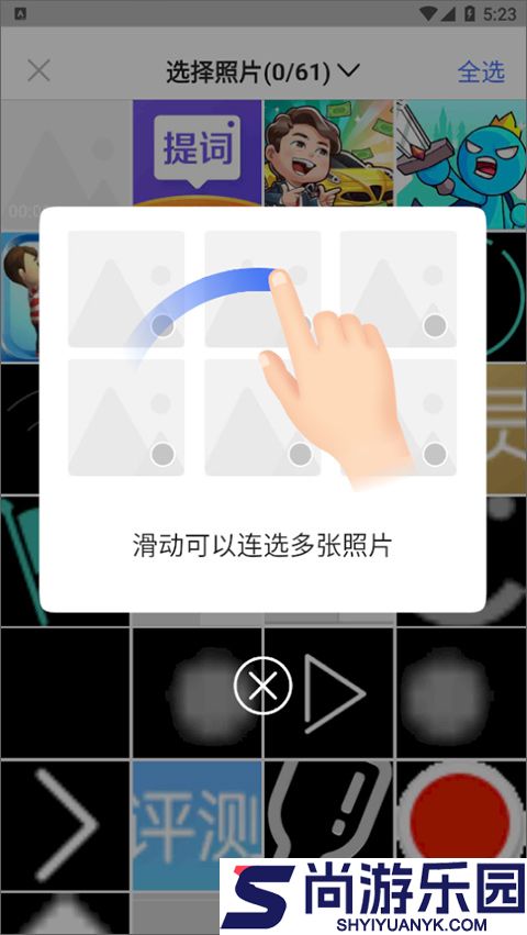 私人加密相册管家免费版下载
