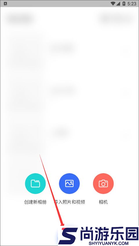 私人加密相册管家免费版下载