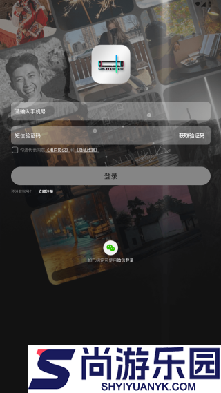 易元剪辑免费版下载