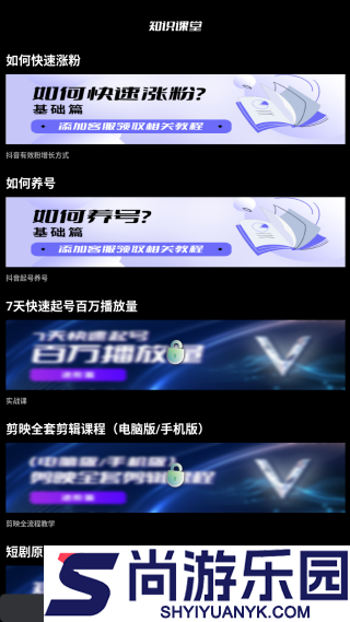 易元剪辑免费版下载