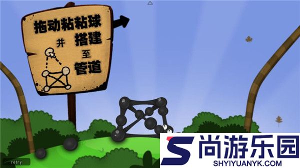 粘粘世界2手机版下载