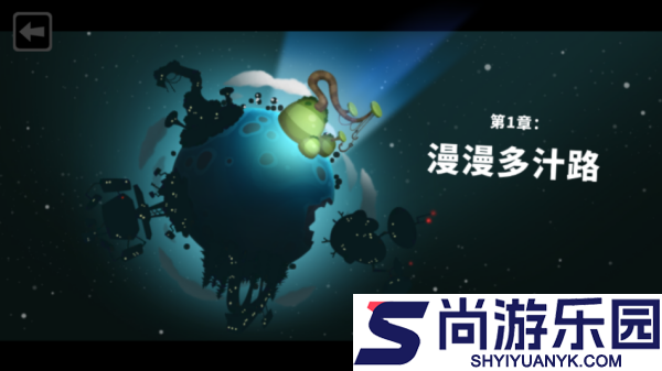 粘粘世界2手机版下载