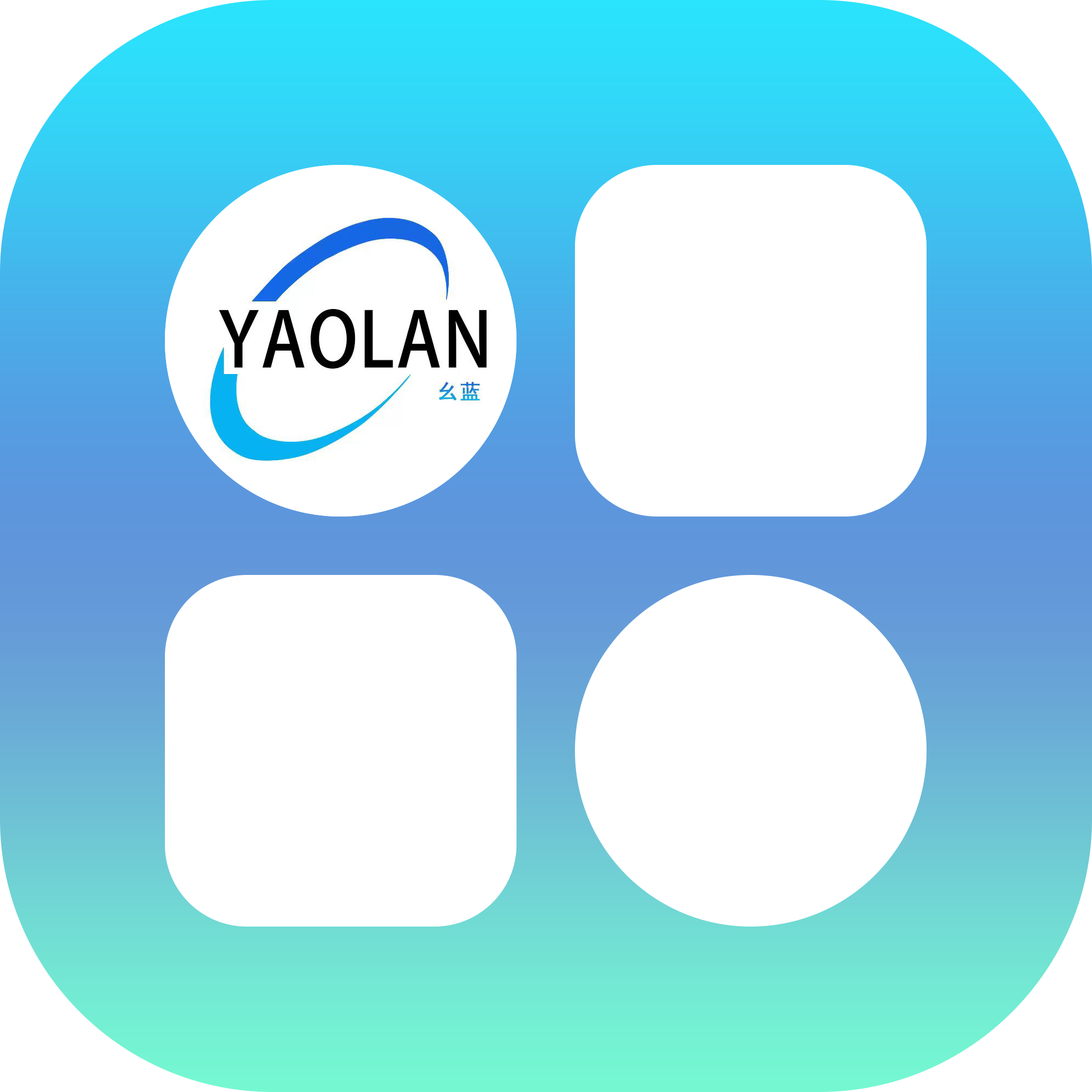 幺蓝软件库新版