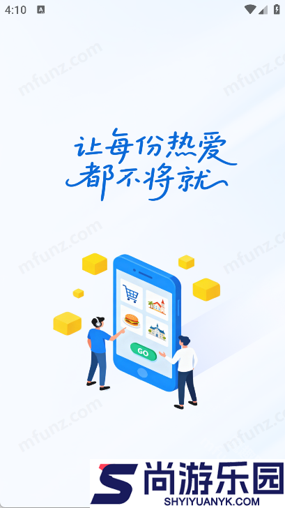 高评扫街榜app下载安装