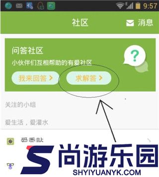 作业宝老师版app下载