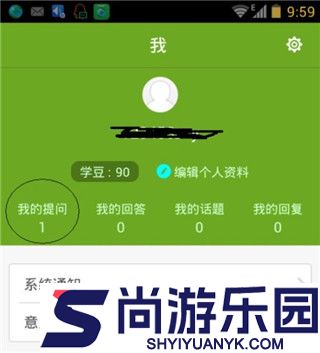 作业宝老师版app下载