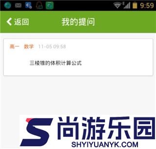 作业宝老师版app下载