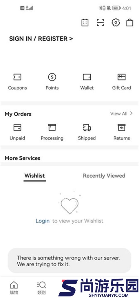 shein跨境电商app正版下载