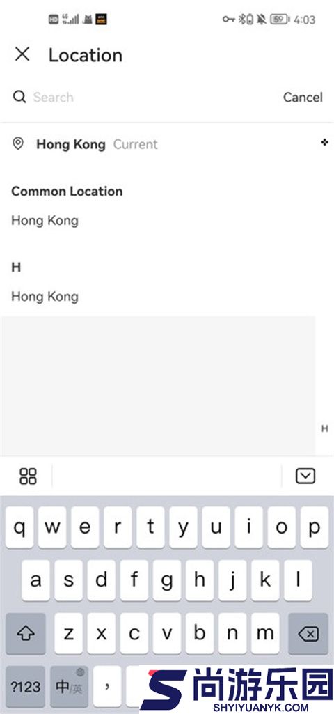 shein跨境电商app正版下载