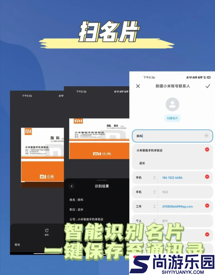 小爱视觉app下载