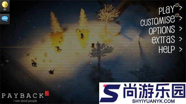 血债血偿2中文版下载