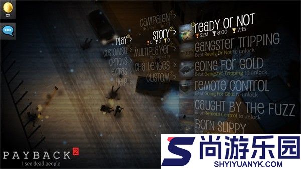 血债血偿2中文版下载