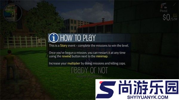 血债血偿2中文版下载