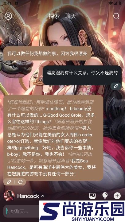 whisper app最新版下载