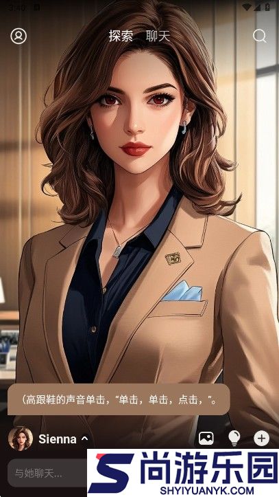 whisper app最新版下载