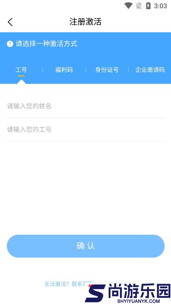 航空之家app下载