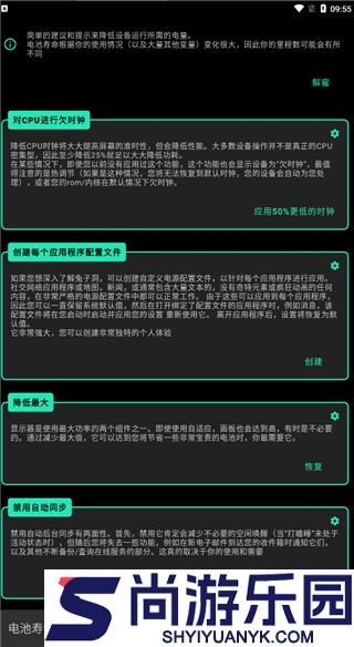 fk内核管理器app下载安装