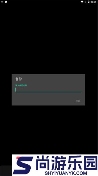 fk内核管理器app下载安装