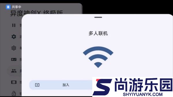 citron模拟器正版下载