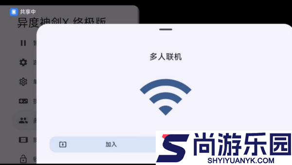 citron模拟器正版下载