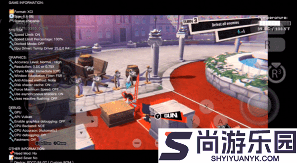 citron模拟器正版下载