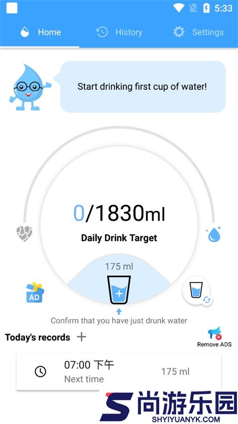 Water Reminder软件下载安装